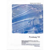 Calming Mask Pack-13 ╨║╨╛╨┐╨╕╤П
