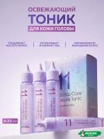 Освежающий тоник для кожи головы Masil 11 Salon Scalp Care Ampoule Tonic 30мл*4шт