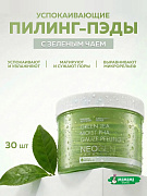 Пилинг-пэды с зеленым чаем Neogen Dermalogy Green Tea Moist PHA Gauze Peeling 30шт