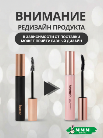 редизайн тушь подкручивающая