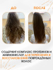 Восстанавливающая маска для волос Masil 10 Premium Repair Hair Mask 300мл