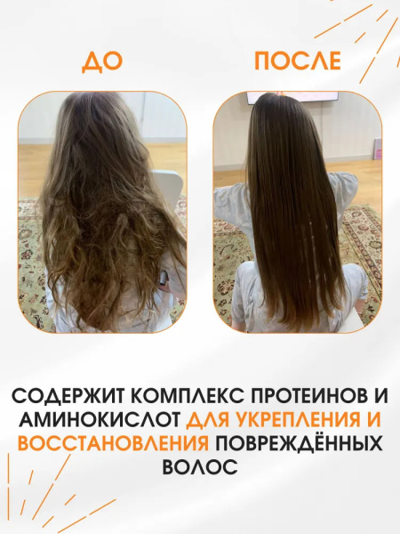 Восстанавливающая маска для волос Masil 10 Premium Repair Hair Mask 120мл
