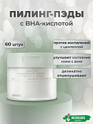 Тонизирующие пилинг-пэды для проблемной кожи с BHA-кислотами Celimax Ji Woo Gae Cica BHA Blemish Toner Pad 170мл (60 шт)