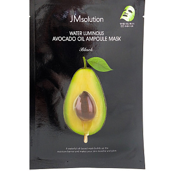 Питательная маска с экстрактом авокадо JMSolution Water Luminous Avocado Oil Ampoule Mask Black 35мл