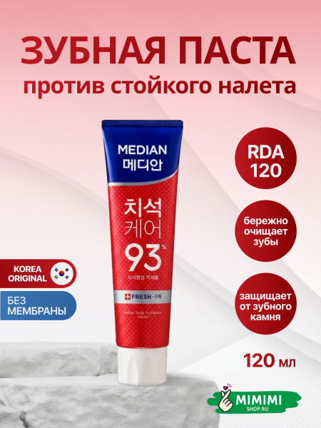 налет