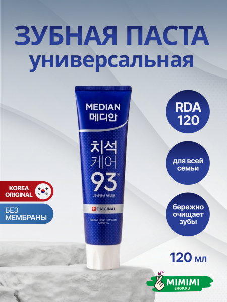 универсальная 1