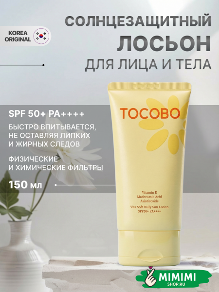 стик солнцезащ