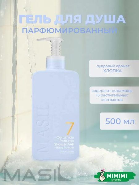 imgi_9_7287640528