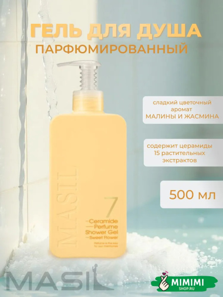 imgi_9_7287640523