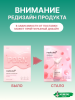 редизайн информ(2)