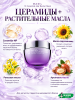 Маска для волос с церамидами MASIL 10 Ceramide Hair Barrier Mask 300мл