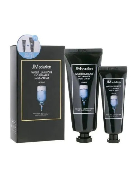 Крем для рук с гиалуроновой кислотой (набор) JMsolution Water Luminous SOS Ringer Hand Cream 100мл+50мл