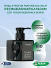 Несмываемый бальзам для поврежденных волос Masil 9 Protein Perfume Silk Balm 180мл