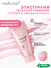 PDRN PINK NIACINEAMIDE WHIP CLEANSER 120g