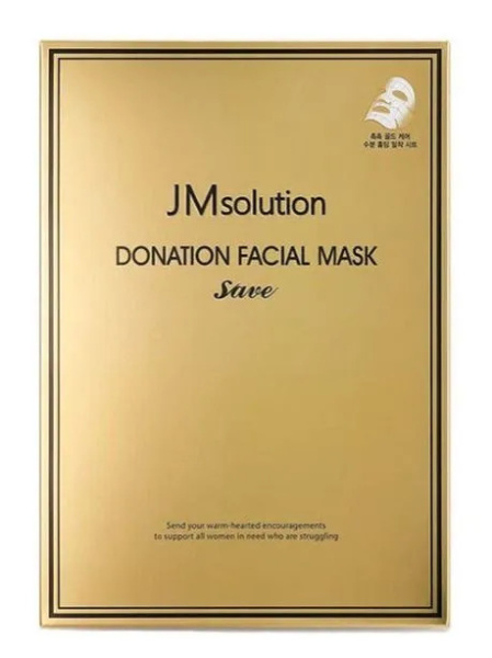 Маска с лифтинг-эффектом с коллоидным золотом JMsolution Donation Facial Mask Save 37мл*10шт