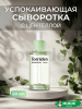 Без названия (10)