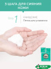 Без названия (3)