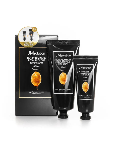 Крем для рук с прополисом (набор) JMsolution Honey Luminous Royal Propolis Hand Cream 100мл+50мл