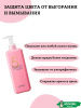 Шампунь с пробиотиками для защиты цвета Masil 5 Probiotics Color Radiance Shampoo 500мл