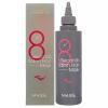 Маска для быстрого восстановления волос MASIL 8SECONDS SALON HAIR MASK 350мл