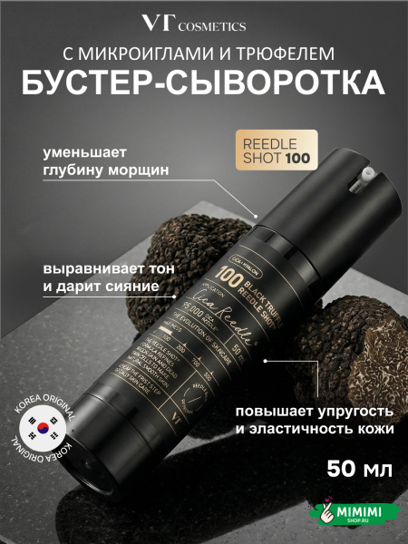 микроиглы 1