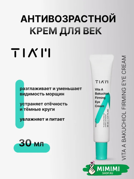 imgi_13_8949091439