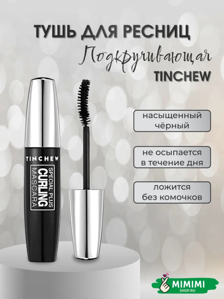imgi_9_7546878851